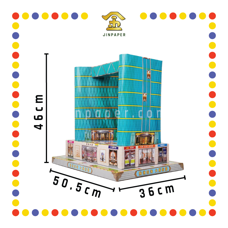 JOSS PAPER I85 高雅大厦 (冥纸)