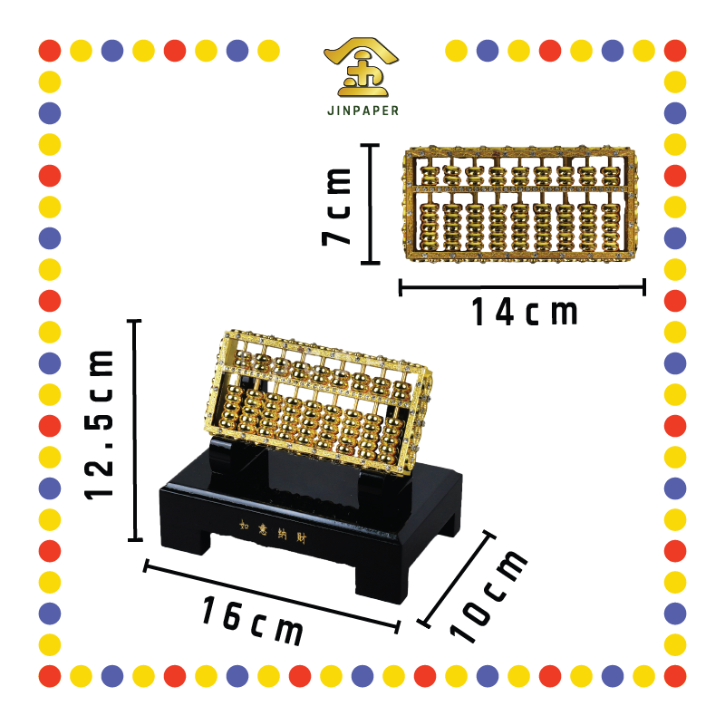 PRAYING GROCERIES K金风水算盘【小/中/大】