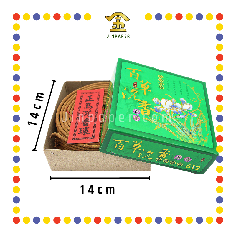 INCENSE COIL T14-612 24小时百草沉香 (檀香)
