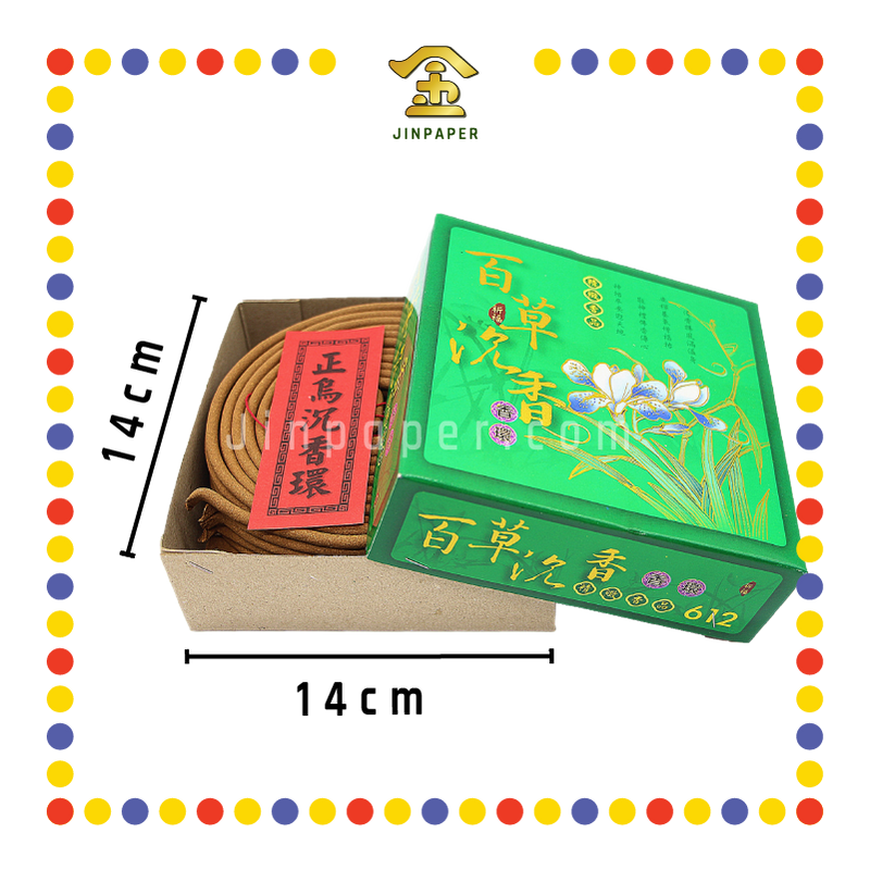 INCENSE COIL T14-612 24小时百草沉香 (檀香)