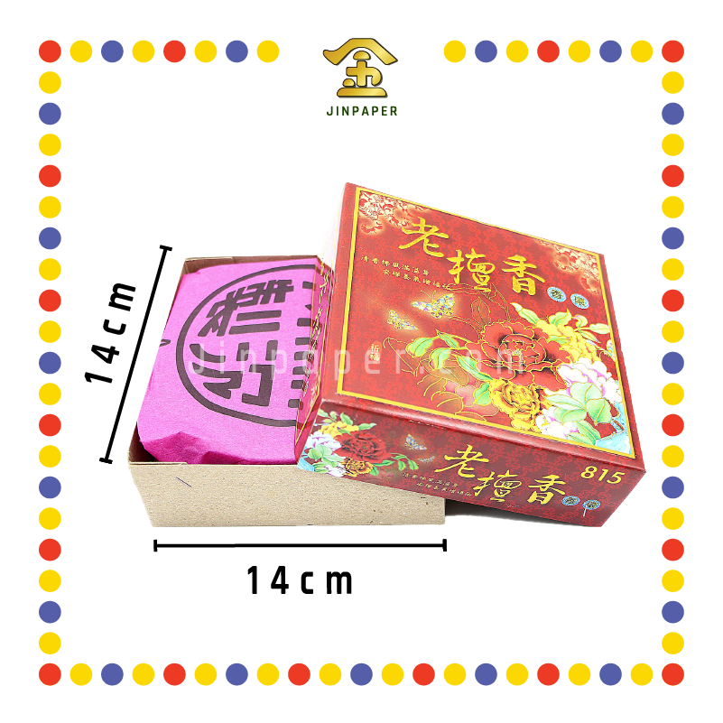 INCENSE COIL T23-815 老山坛香 (檀香)