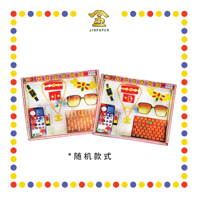 JOSS PAPER TSN 女士奢侈物