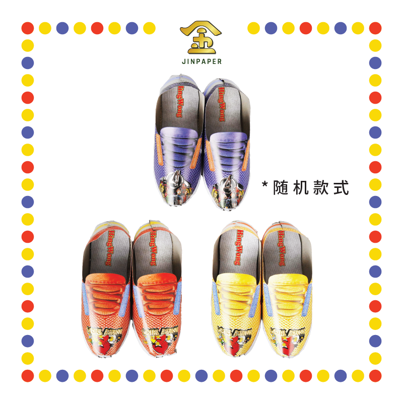 JOSS PAPER VB-07 超酷男童运动鞋