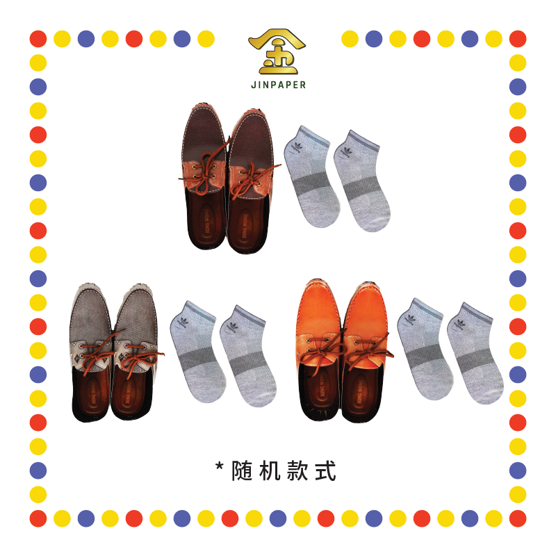 JOSS PAPER VB-08 高级男士休闲鞋