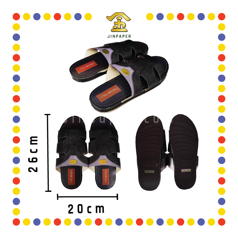 JOSS PAPER VB-09 男士皮纹拖鞋