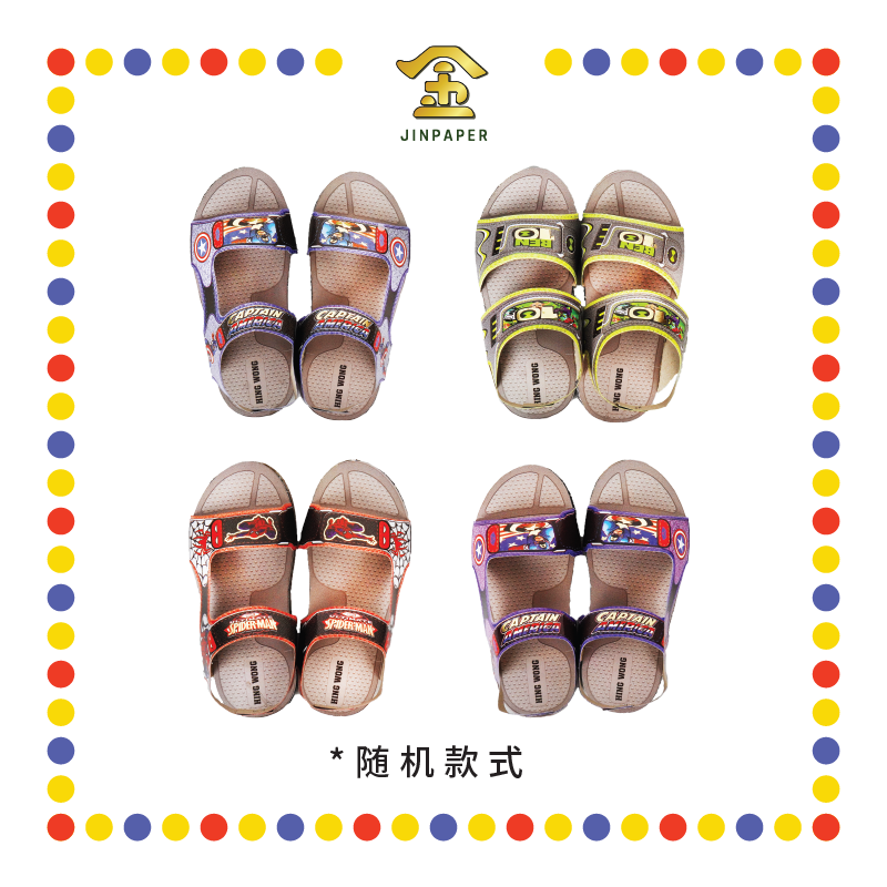 JOSS PAPER VB-13 休闲男童凉鞋