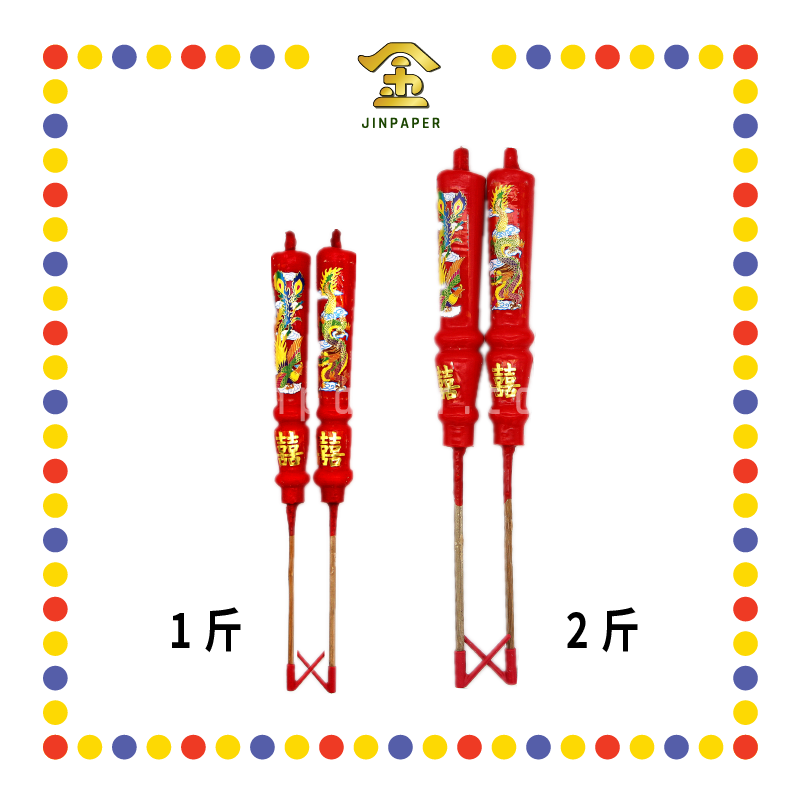 JOSS CANDLE 【1斤/2斤】港庄龙凤烛 (蜡烛)