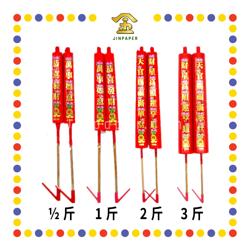 JOSS CANDLE 【½斤/1斤/2斤/3斤】仙桃年烛 (蜡烛)