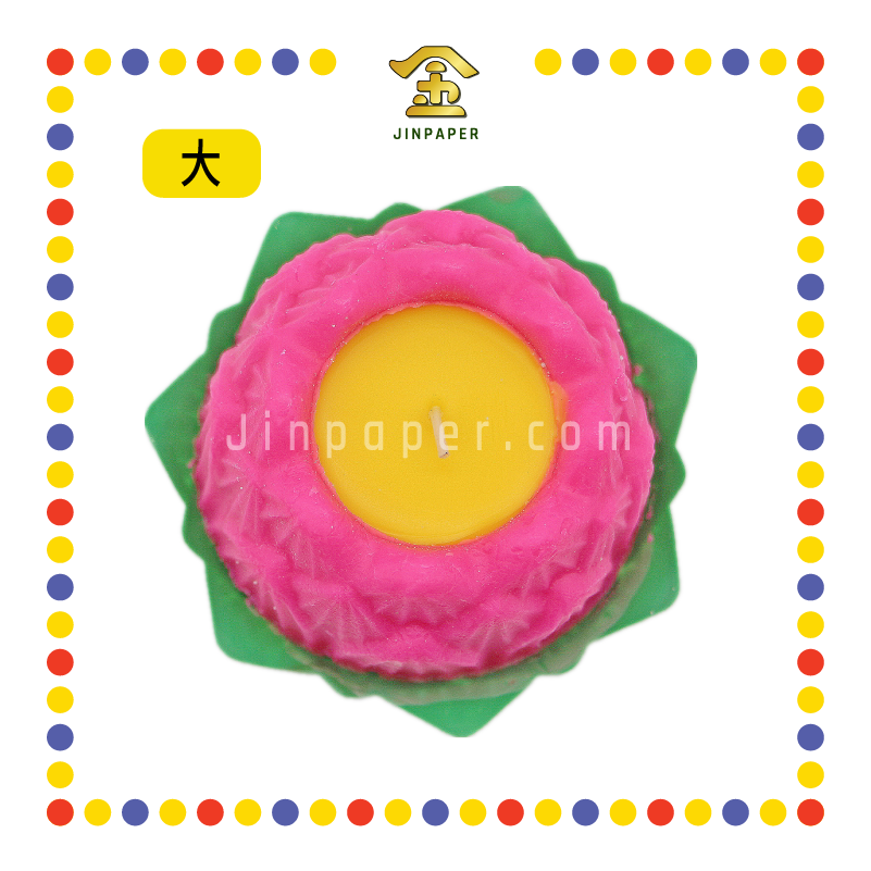 JOSS CANDLE (仙)【大/中/小/2号无字加大】莲花烛 (蓮花蠟燭)