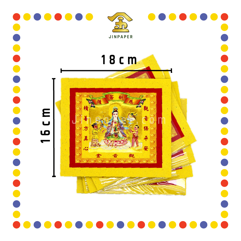 JOSS PAPER 优质七彩观音金 (金纸)