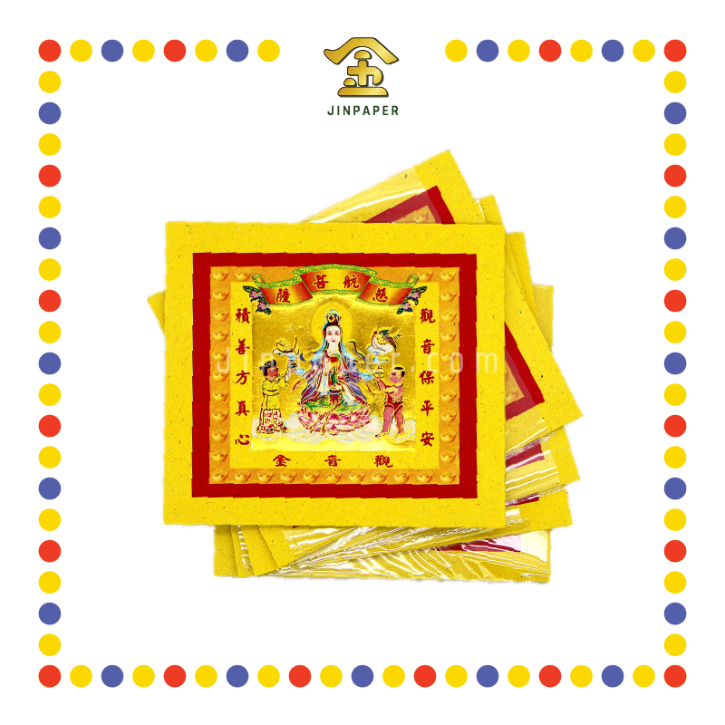 JOSS PAPER 优质七彩观音金 (金纸)