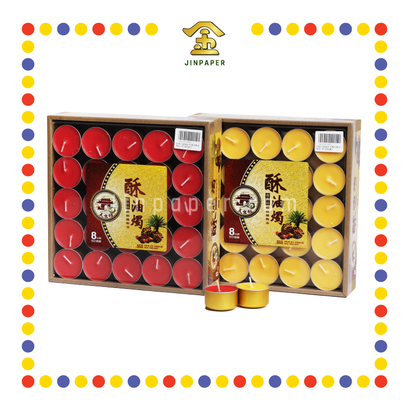 JOSS CANDLE 天宫坊酥油烛 8小时 50粒【(黄)/(红)】 (酥油蠟燭)