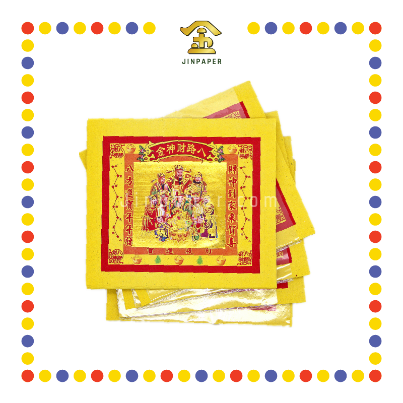 JOSS PAPER 优质七彩八路财神 (金纸)