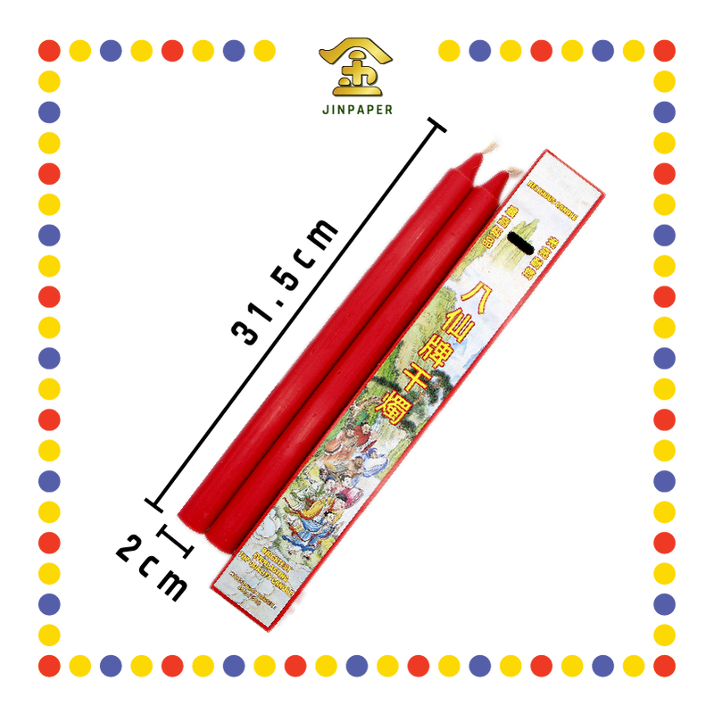 JOSS CANDLE 8安士红烛 (蜡烛)