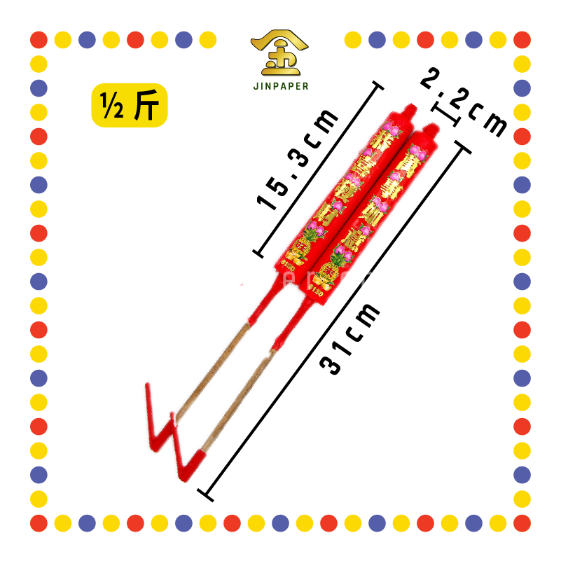 JOSS CANDLE 【½斤/1斤/2斤/3斤】仙桃年烛 (蜡烛)