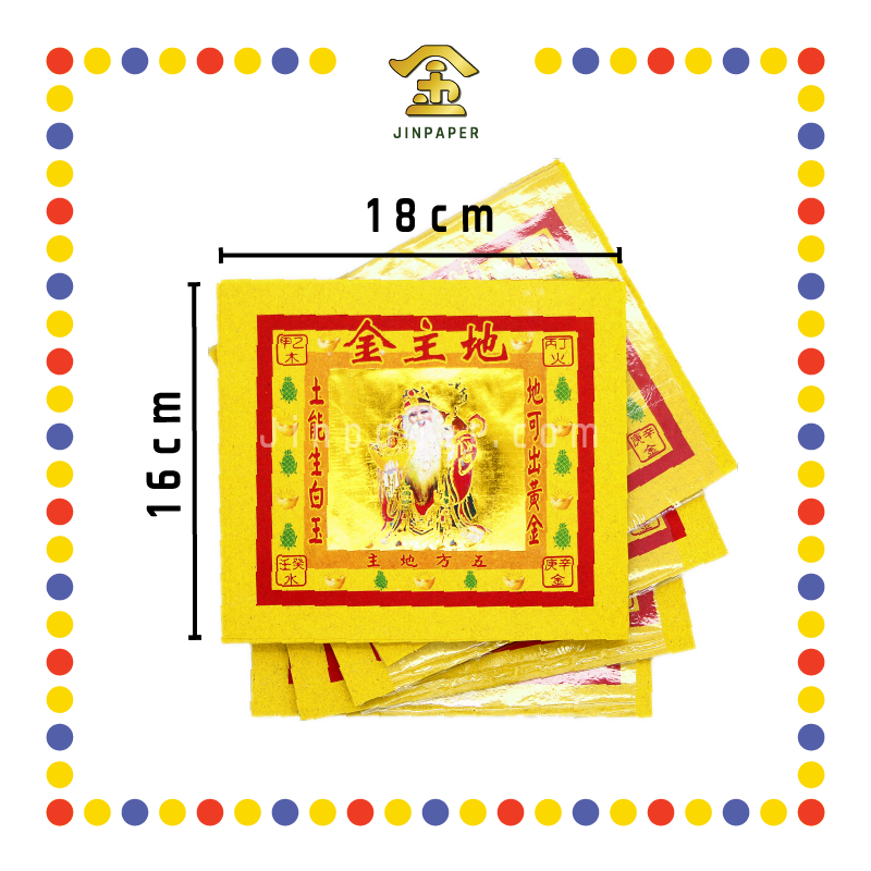 JOSS PAPER 优质七彩地主金 (金纸)