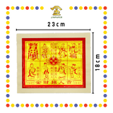 JOSS PAPER 8288 招财贵人金 (金纸, 大金)