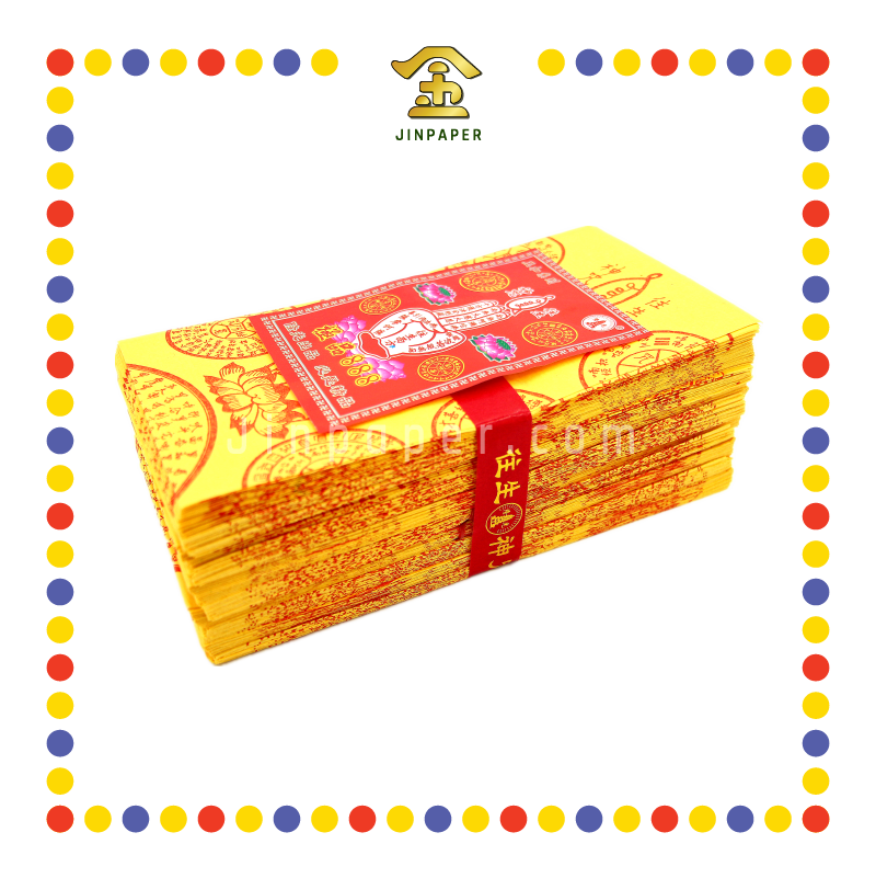 JOSS PAPER AA9150 大阪加料往生神咒 (冥纸)