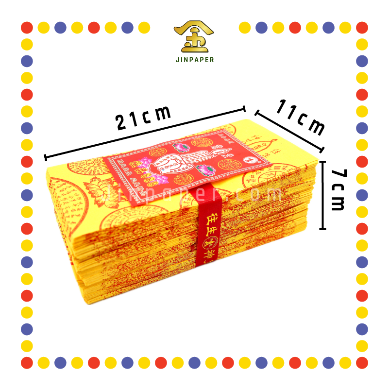 JOSS PAPER AA9150 大阪加料往生神咒 (冥纸)