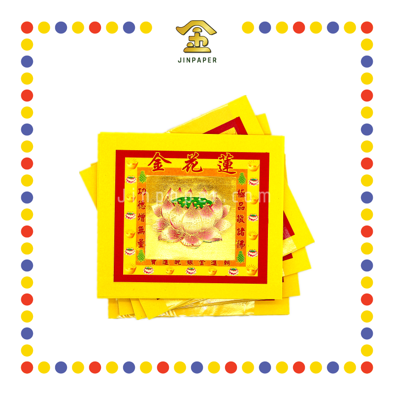 JOSS PAPER 优质七彩莲花 (金纸)