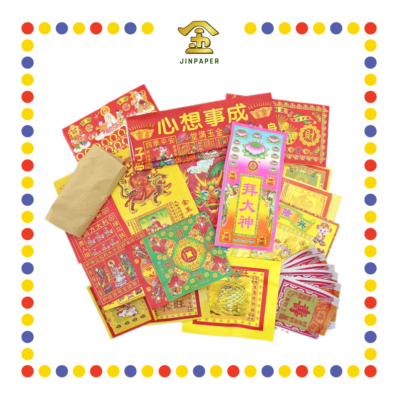 JOSS PAPER 极品【拜大神/拜祖先/拜关帝/拜天公/拜伯公/拜拿督/拜观音/拜地主】(套装)