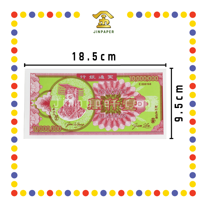 JOSS PAPER E888168 1千万纸字(1) (冥纸)