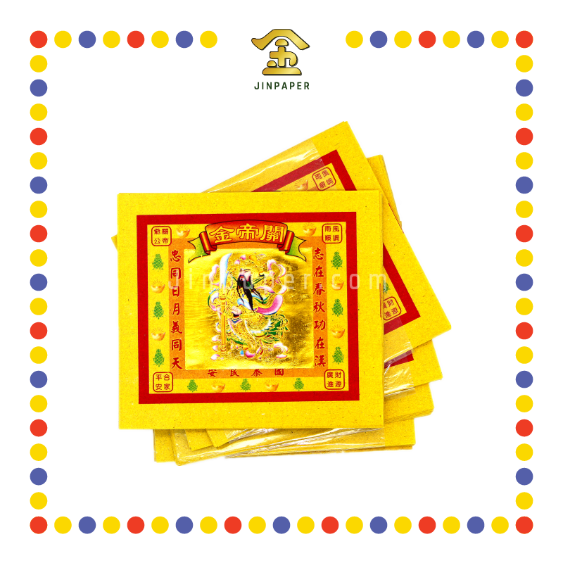 JOSS PAPER 优质七彩关帝金 (金纸)