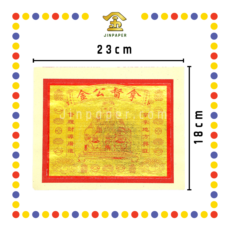 JOSS PAPER 8288 哪督金 (金纸, 大金)