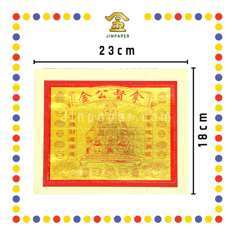 JOSS PAPER 8288 哪督金 (金纸, 大金)