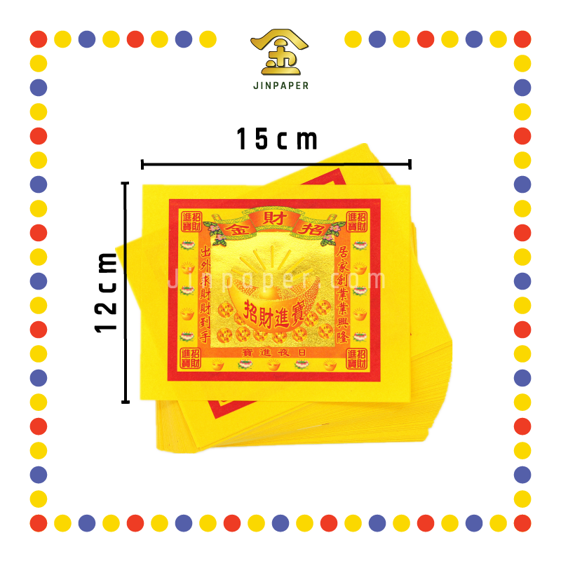 JOSS PAPER 上特小七彩招财 (金纸)