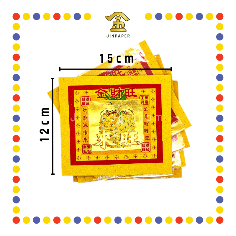 JOSS PAPER 上特小七彩旺来 (金纸)