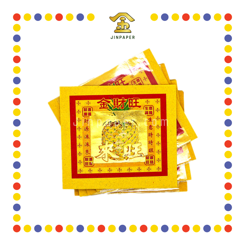 JOSS PAPER 上特小七彩旺来 (金纸)