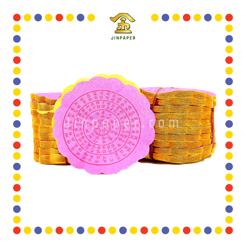 JOSS PAPER 10cm 小元往生钱 (冥纸)