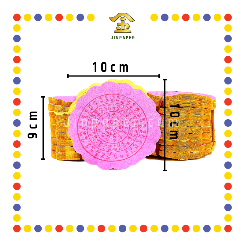 JOSS PAPER 10cm 小元往生钱 (冥纸)