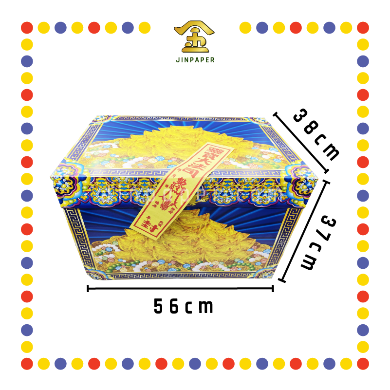 JOSS PAPER 本地【大/小】潮州箱 (冥纸)