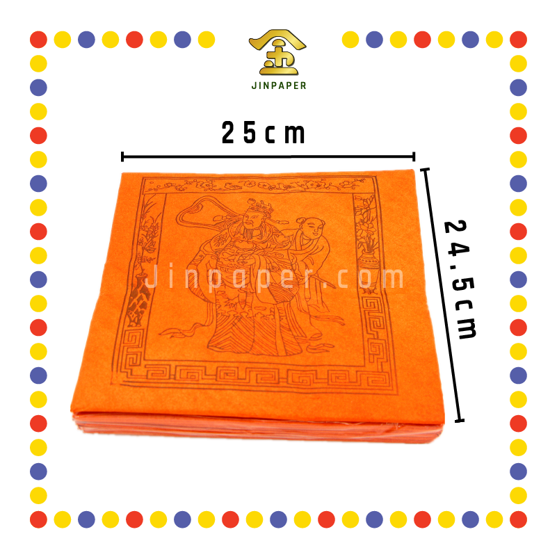 JOSS PAPER (林)精制橙库钱 (冥纸)