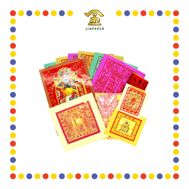 JOSS PAPER 套装财神料