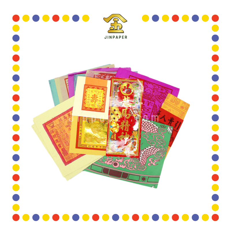 JOSS PAPER 套装开年料