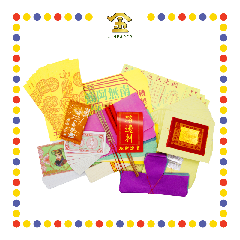 JOSS PAPER 888 拜路边 (套装)