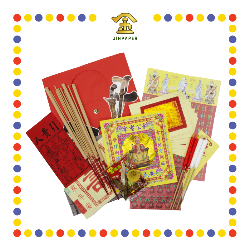 JOSS PAPER 888 拜拿督 (套装)