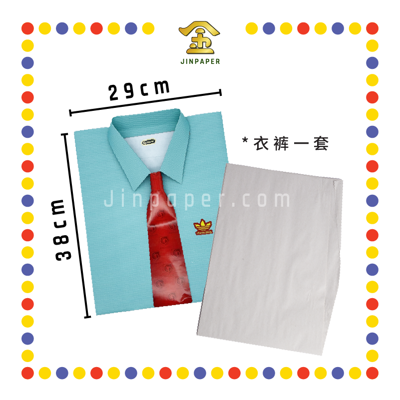 JOSS PAPER (平)C16 高级男衣 (冥纸)