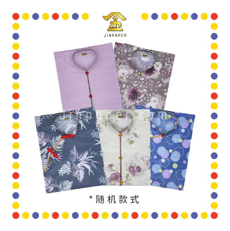 JOSS PAPER (平)C17 贵妇套装 (冥纸)