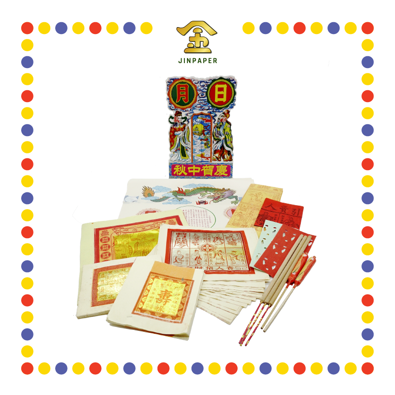 JOSS PAPER 精品拜月光 (套装)