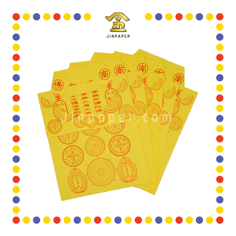 JOSS PAPER (平)C36 往生衣 (冥纸)