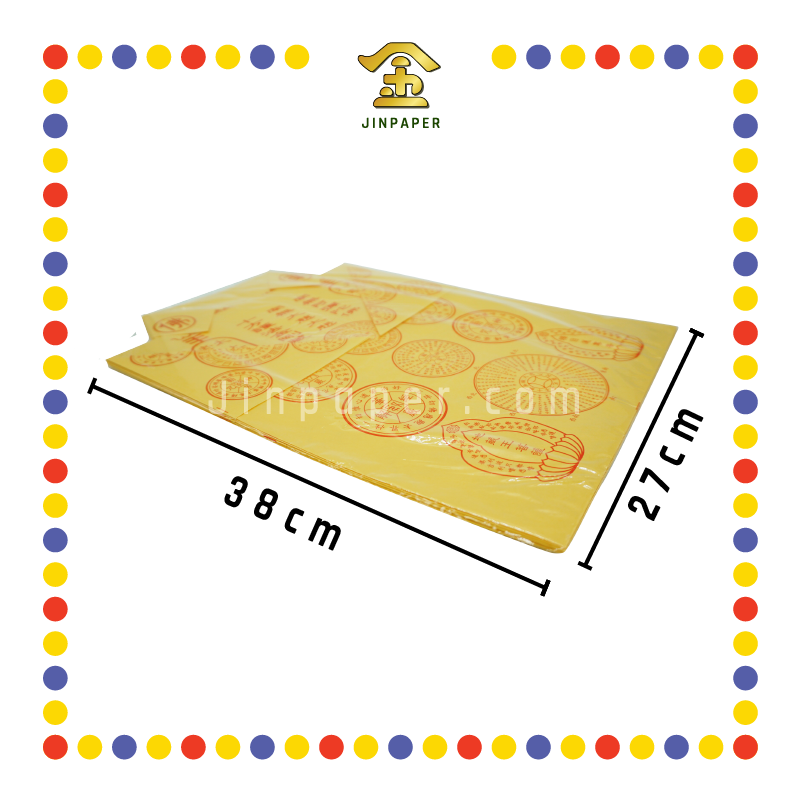 JOSS PAPER (平)C36 往生衣 (冥纸)