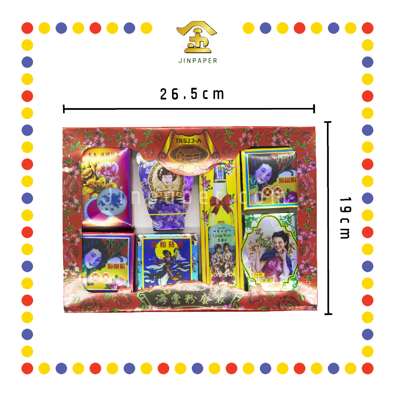 JOSS PAPER 华贵海棠粉化妆品 (冥纸)