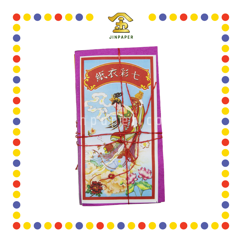 JOSS PAPER 七色纸(冥纸) - JinPaper JOSS PAPER 七色纸(冥纸) - JinPaper