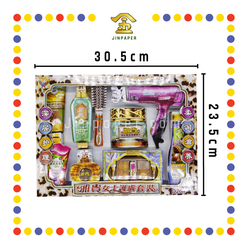 JOSS PAPER D264F 雅致女化妆品 (冥纸)