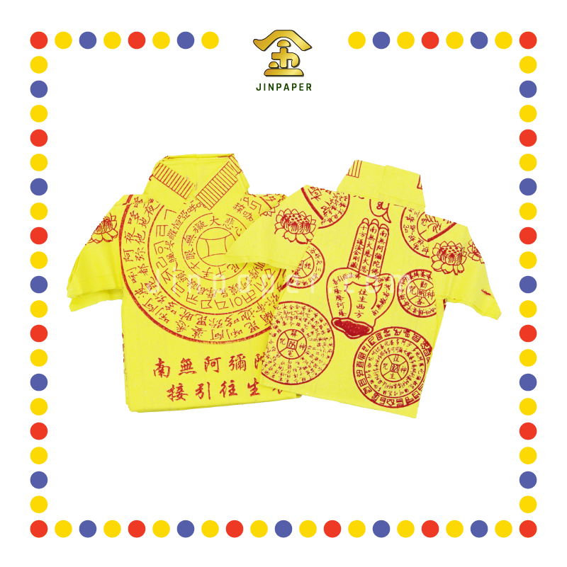 JOSS PAPER 往生衣 (冥纸)