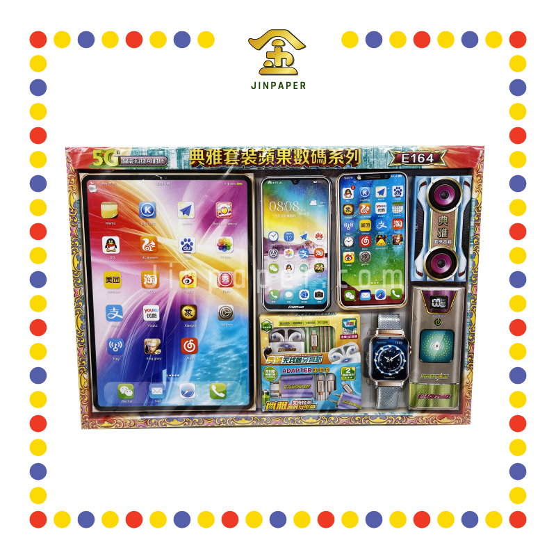 ACCESSORIES E164 雅贵苹果数码系列套装 (冥纸)